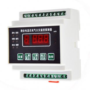 電氣火災(zāi)監(jiān)控系統(tǒng)里都有哪些東西？