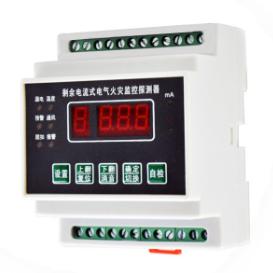 電氣火災(zāi)監(jiān)控系統(tǒng)可不可以連通網(wǎng)絡(luò)？